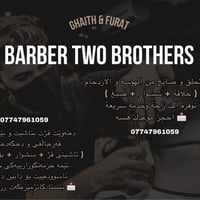💈تريد تحلق و ضايج من الهوسه و الازدحام  ✂️ { حلاقة + شسوار + صبغ } نوف...