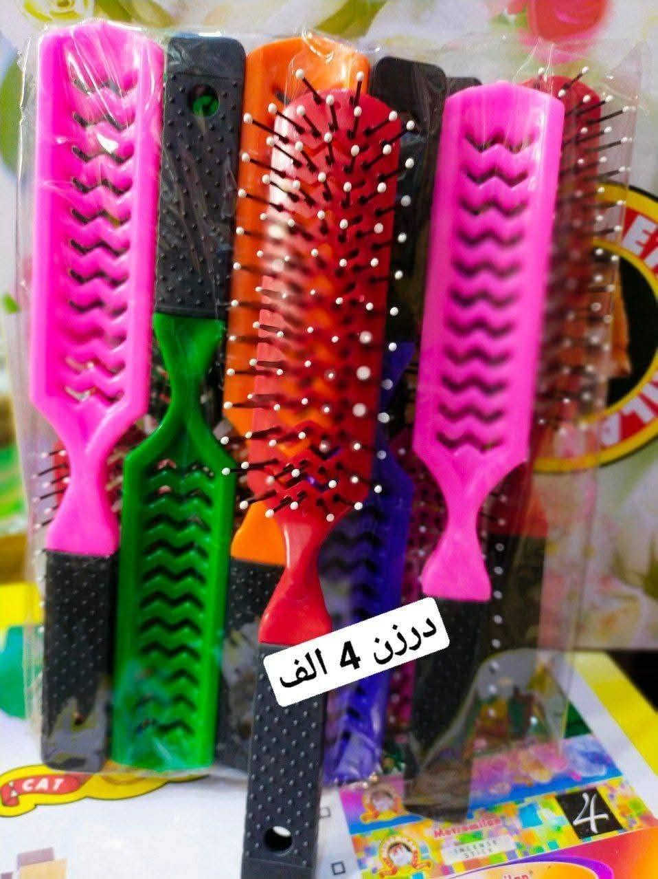 السلام عليكم عروض لاصحاب المحلات لمدة يومين فقط واتساب ***********
