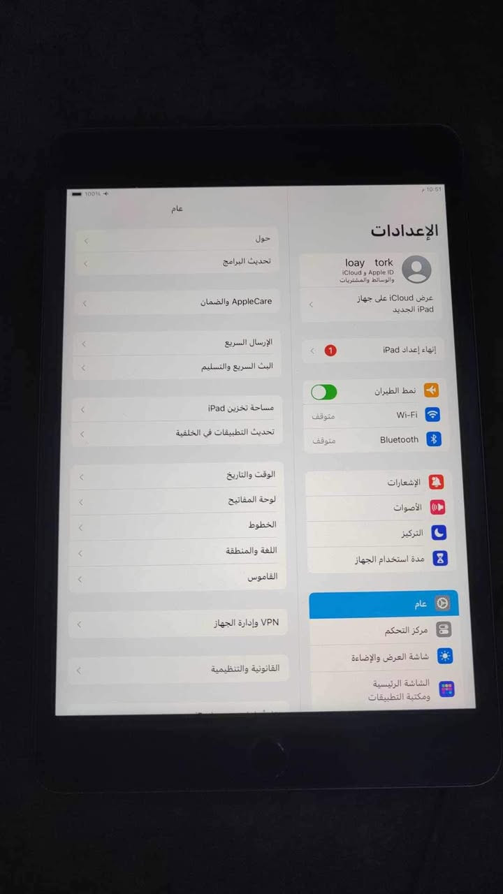 سلام عليكم  عندي ايباد 5مني فايف للبيع الله شاهد ورسوله ايباد كلش حلو ونضيف نضافه 95 /100 ويشغل 60 فريم بلعبه بوبجي صوت كامرات شحن بصمه سماعات بطاريه ماتصرف شحن خير من الله  مكفول من كلشي بس مبدل شاشه والشاشه وكاله تفحصه بعينك ومحدث آخر تحديث

مكاني بغداد بلديات رقم ***********
