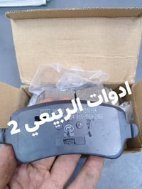 الحمد الله توفرت دسكات امامي خلفي جيتور اصلي يوجود توصيل لجميع المحافظ...