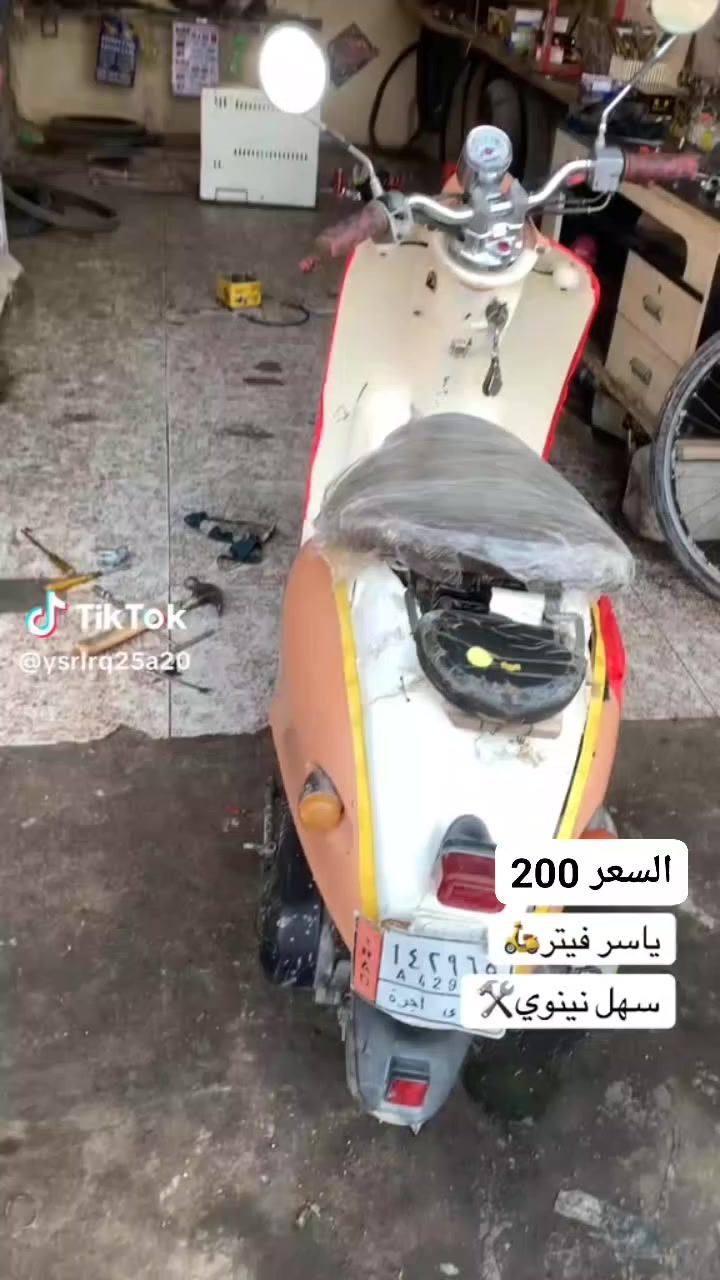 ماتور عبد الحليم ماتور نظيف حيل ماتور معمر شاصي ما مكسور السعر 200 مكان سهل نينوى مجمع 0751257903


**إذا كنت صاحب هذا الإعلان وتريد حذفه لأي سبب، رجاءا أرسل رسالة إلى الدعم الفني**