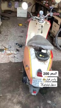 ماتور • نظيف حيل • سهل نينوى