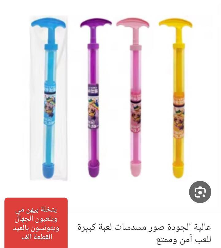 بظاعة جديدة دزني مختم اصلي الاسعار والتفاصيل مع الصور


**إذا كنت صاحب هذا الإعلان وتريد حذفه لأي سبب، رجاءا أرسل رسالة إلى الدعم الفني**