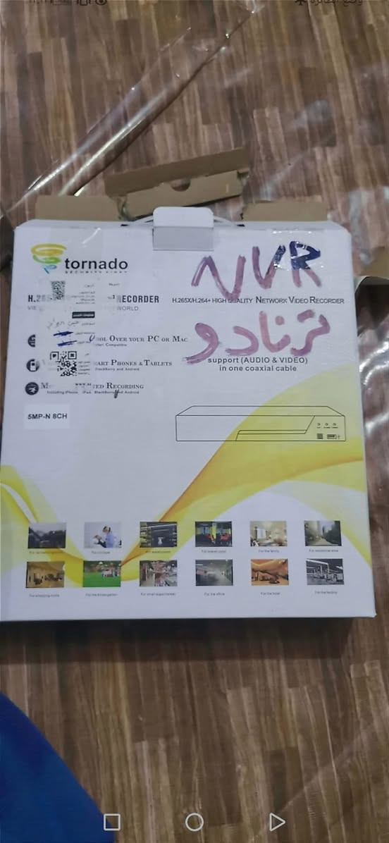 جهاز NVR ترنادو
دقته 5 ميگا
سعره 60 الف


**إذا كنت صاحب هذا الإعلان وتريد حذفه لأي سبب، رجاءا أرسل رسالة إلى الدعم الفني**