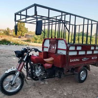 ستوته • ٢٠٢٠ • محرك شرط
