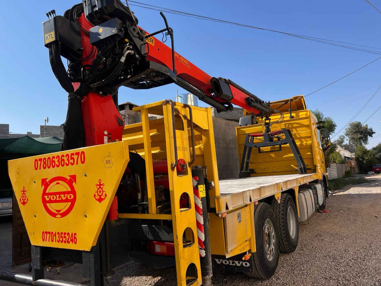 سياره فالفو وحش موديل 2016 حجم سيارة 460 كرين فافنكر 2016حجم  18نيفر حفاره سياره مكفوله من الدعاميه لدعاميه تخم تاير جديد سيارة زيرو  الاتصال والاستفسار ***********
