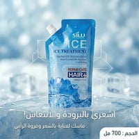 ماسك شعر • مغذي • نعناع