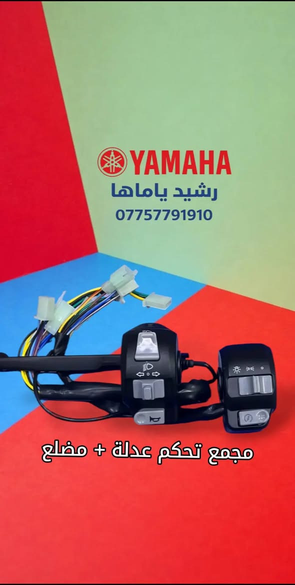 جميع انواع المجاميع متوفر
*********** واتساب
 توصيل جميع المحافظات 🛵
