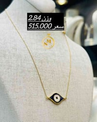 صياغة • عين جمانه • توصيل لجميع المحافظات