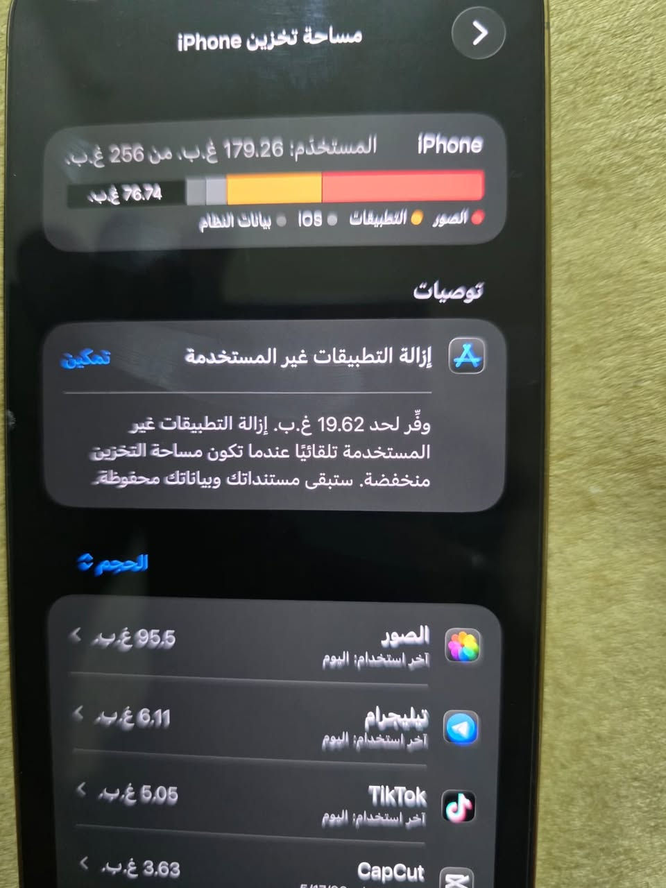 ايفون 14 برو ماكس  امريكي
لون ذهبي

مثل ما بالصورة 

ذاكرة 256

بطارية 89

مبدل سماعة 

والشاشه بيه سواد بالكامرة بس ابد مامأثر عل التصوير او عل الفيس ايدي كلشي شغال امانة الله 

السعر 775

المكان رفاعي

وبيه مجال قليل


**إذا كنت صاحب هذا الإعلان وتريد حذفه لأي سبب، رجاءا أرسل رسالة إلى الدعم الفني**