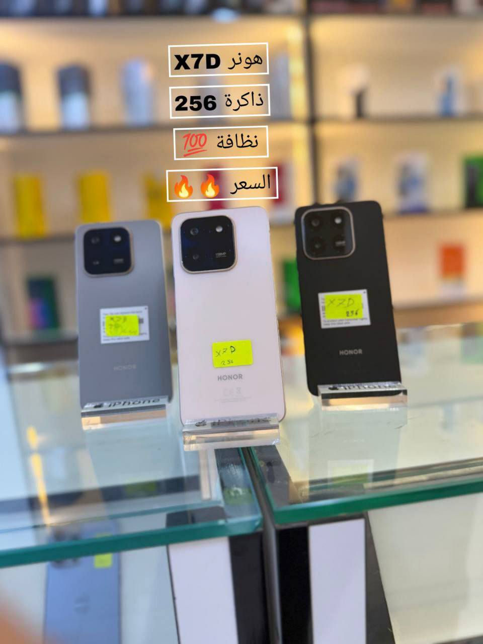 مكتب الملك يعني تفليش الاسعار 
سامراء القادسيه قرب علوه الفواكه والخضار مقابل عياده الشاهين البيطريه رجٱ رجٱ السعر ع خاص وبخدممتكم غوالي 
للاستفسار ‏‪***********‬‏ أو وات ساب
