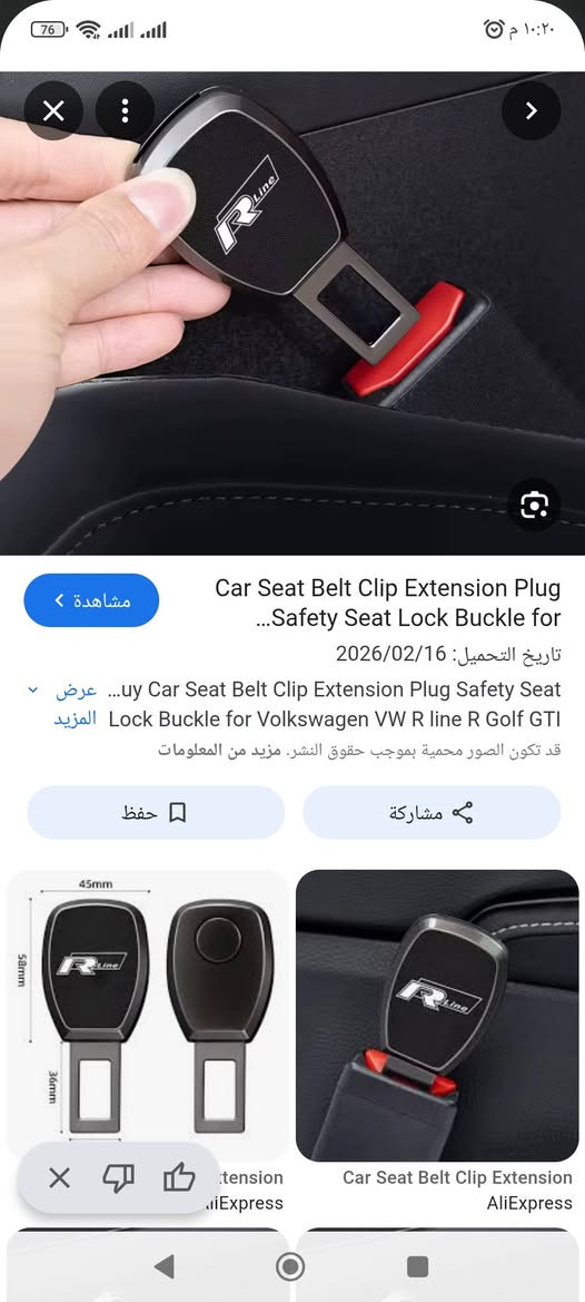 6قطع بهل الشكل تخص السيارات  ووزنهن ثقيل حديد بيهن الي يخدمنه على اول تم 10


**إذا كنت صاحب هذا الإعلان وتريد حذفه لأي سبب، رجاءا أرسل رسالة إلى الدعم الفني**