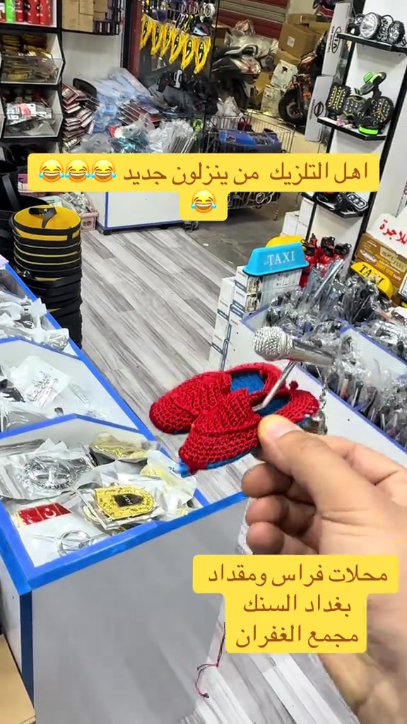 #الشعب_الصيني_ماله_حل😂😂 #اصول_الجمبزه #جمبزه_بغداد_العراق #فراس_المختلف_يمي #جمبزه_تكتك 


**إذا كنت صاحب هذا الإعلان وتريد حذفه لأي سبب، رجاءا أرسل رسالة إلى الدعم الفني**