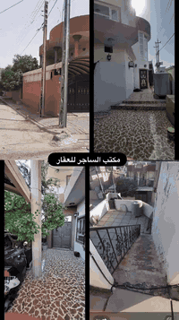 دار طابقين • ٣٠٠م • طابو ملك صرف