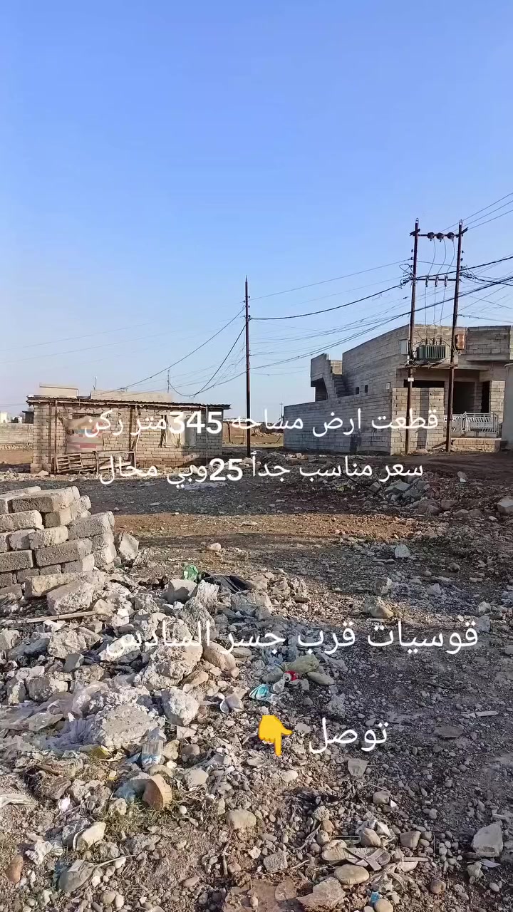 موقع قوسيات توصل ***********
