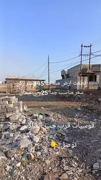 قوسيات جسر السادس • ٣٤٥م • أرض