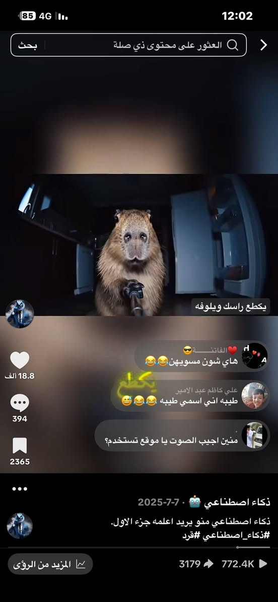 للبيع حساب تيك توك فول تفاعل تركته قبل شهرين حط سعرك


**إذا كنت صاحب هذا الإعلان وتريد حذفه لأي سبب، رجاءا أرسل رسالة إلى الدعم الفني**