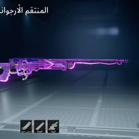 مراوس • اكسسوارات • الكترونيات