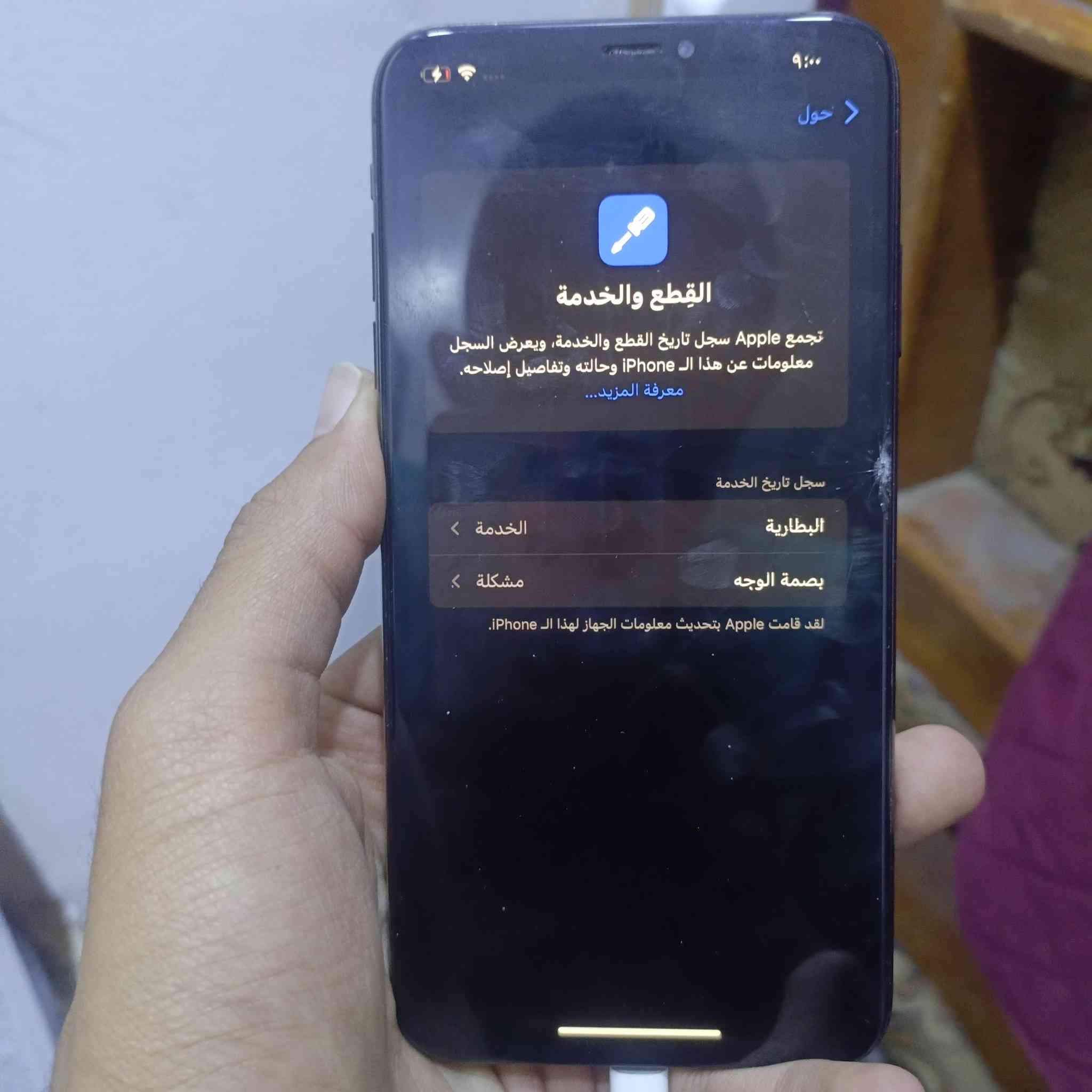 السلام عليكم للبيع ايفون xsmax
256 بطارية ٧٦ تفاصيل كدامكم بالصورة كامرات اماميه نتيجه الوكعه فصلت وضهر نفطر والشاشه كدامكم 
باقي مكفول كلة شغال  السعر ١٧٥ مع المجال للشراي 
مكاني بغداد الكرادة
***********

