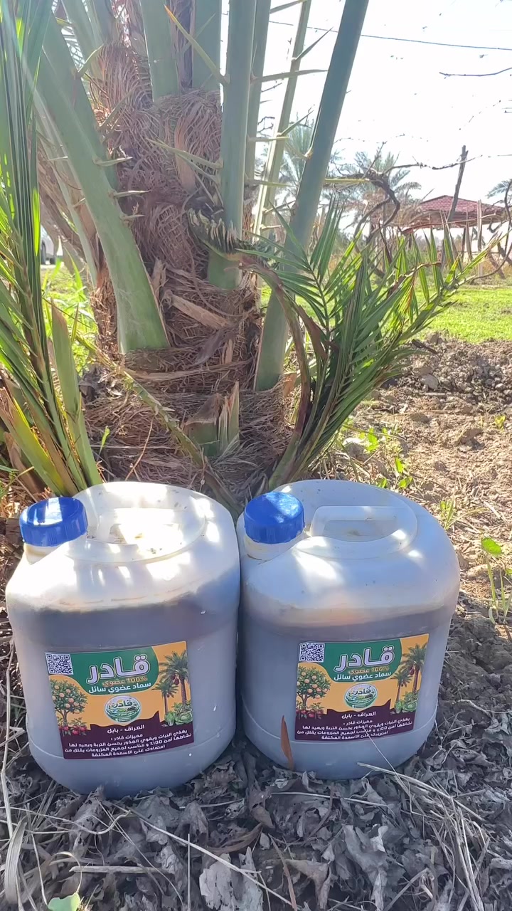 للطلب والاستفسار
☎️ ‭ ‭0774 243 0571‬
☎️ ‭0789 159 4467‬
