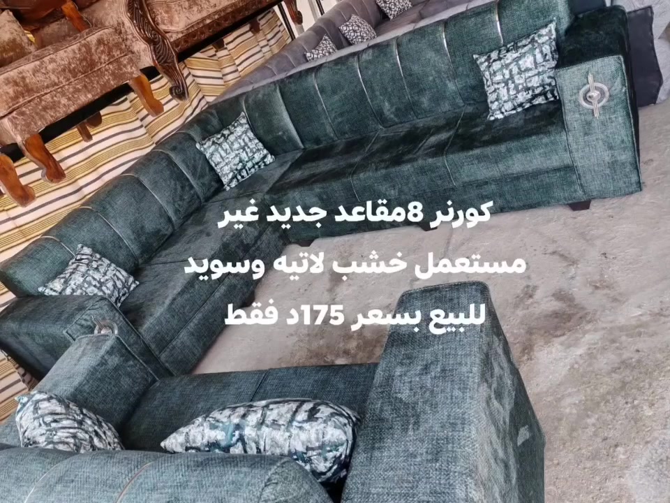 ⛔كل عام وانتم بألف خير حرق أسعار❌ من مفروشات التقوى بمناسبة عيد الفطر السعيد.. 
الموقع اربد غرب اشارة ايدون وادي غفر طريق جحفيه والمزار.. 
للأستفسار اتصال 0797115520
0799045295وتس


**إذا كنت صاحب هذا الإعلان وتريد حذفه لأي سبب، رجاءا أرسل رسالة إلى الدعم الفني**