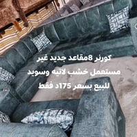 مفروشات التقوى • اربِد • حرق أسعار