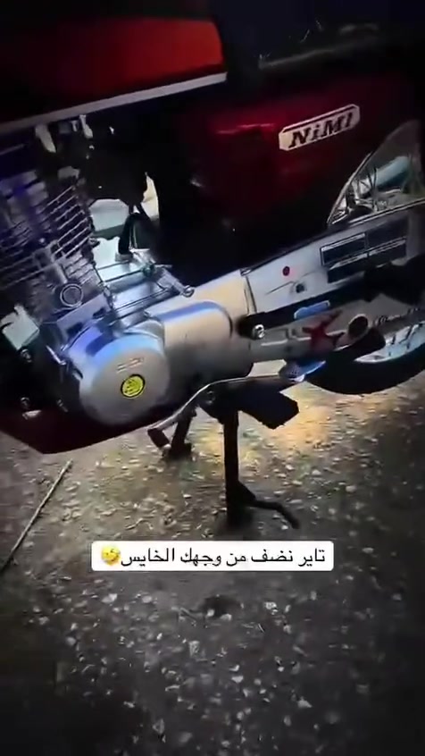 البيع نامه متياز وراق سكنر موديل 25مكفول كفاله عامه مال جناي مرتبه جنبازيه شرط الفصله نار سرعه شرط120السعر 625وبيه مجال قليل المكان بابل سده الهنديه مهناويه ***********
