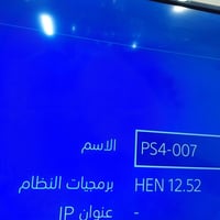 بلي فور مهكر • جوستيك اصلي • بيس 21