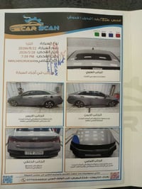 الي يدور سياره جديده ونظيفه وفول مواصفات اربع كامرات لد داخلي سياره جد...