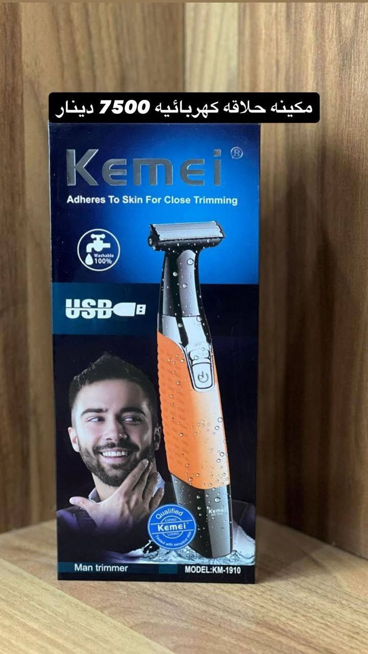 بضاعه اليوم 🔥
#جملة_اكسورات_سنتر_الاسعار

      (مكان واحد لجميع الماركات المعروفة والعادية)

اكسورات موبايل 📱 
جملة جملة الجملة 

الاسعار وبقية البضاعة بقناة التليكرم  ⬅️ رابط القناة https://t.me/snater40 

📲 للطلب والتواصل واتساب:
📞 ***********
📞 ***********

——————————
التوصيل متوفر لجميع المحافظات العراق 🚚. 

#اكسوارات #موبايلات #هواتف #جملةالجملة #جملةفقط  #جملة #جملة_الجملة
#سماعات
