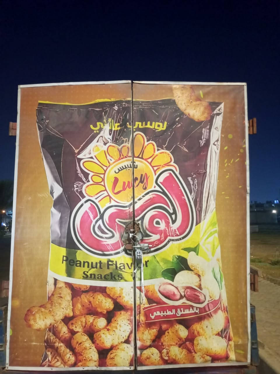 بوكس للبيع مال كيا حمل يشتغل نظيف وجاهز للشد والشغل بغداد
***********
