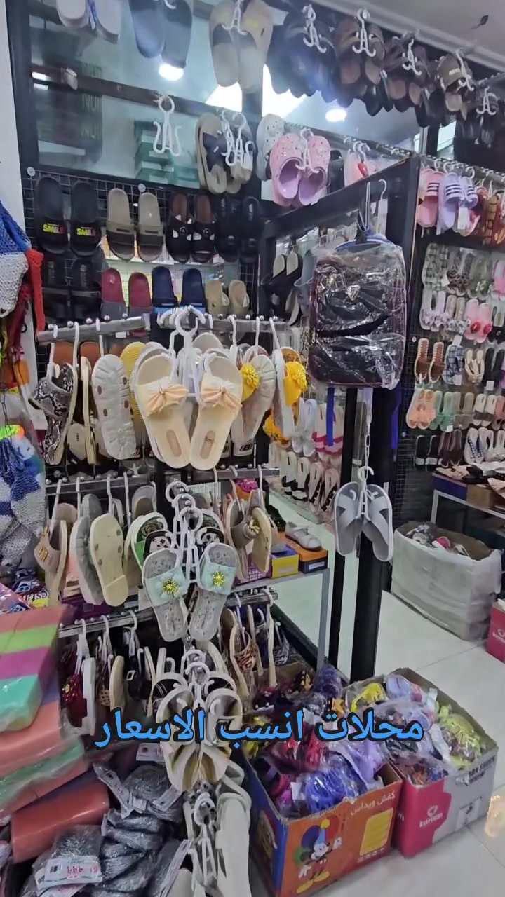 محلات انسب الاسعار 😍😍
 #اسعار_مناسبة #الحصوة #سوق_القرية_العصرية


**إذا كنت صاحب هذا الإعلان وتريد حذفه لأي سبب، رجاءا أرسل رسالة إلى الدعم الفني**