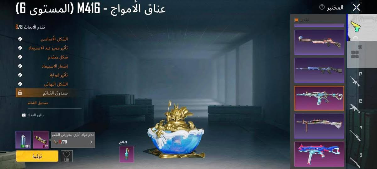 السلام عليكم حساب ببجي للبيع فقط
مستوى المجموعات 72 ولفل الحساب 84
اسلحه التطوير 50 ~ 1 ماكس وبيه ايوجي حمره وايكي ثلجيه
5 لبسات ذهبيه 
180 مثك جوري ومومياء وغيرهن
نوادر هواي كلش مطافي وبيبي وغيرهن
2 كونكر وثاني كونكر التمت 
السعر 500 
الناصريه مركز

***********
