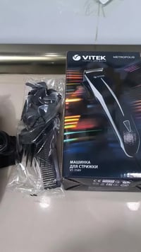 مكينة • روسي • كامل الملحقات