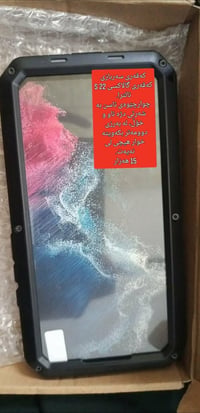 سامسونج S22 • دربندخان • واتساب