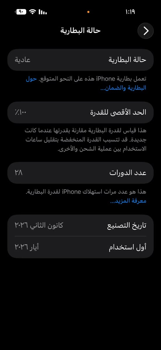 السلام عليكم اخوان هاتف ايفون 17 برو ماكس النسخة العربية ذاكرة 256 شريحة واحدة نظافة 100% فترة الاستخدام 30 يوم سعر مليون و٩٠٠ مكان بغداد الكاظمية ***********
