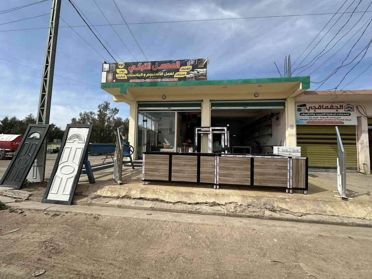 العنوان / الموصل جانب الايسر ، حي التعليم العالي مقابيل معمل الغاز
***********
***********
