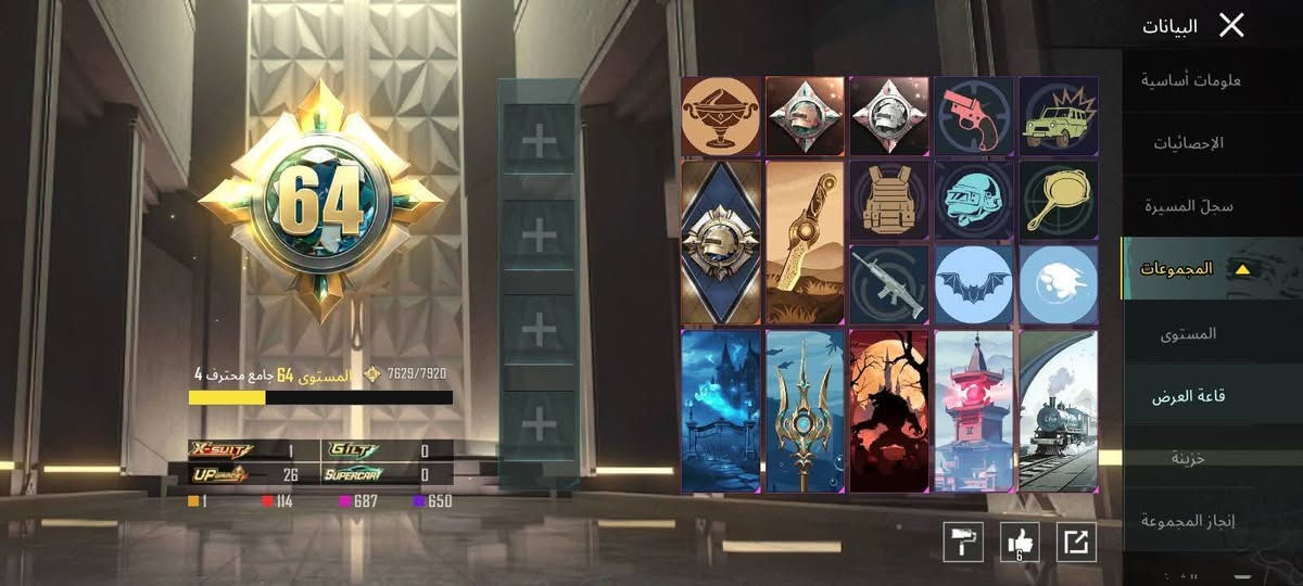 حساب ببجي للبيع سعر 100
تفاصيل 5985614005


**إذا كنت صاحب هذا الإعلان وتريد حذفه لأي سبب، رجاءا أرسل رسالة إلى الدعم الفني**