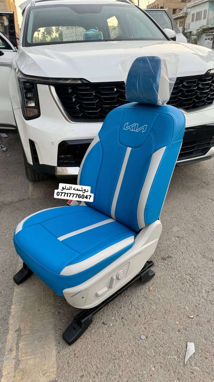 دوشمة الدلو ‏درجة أولى  اصلي وكل الالوان موجودة
العنوان الكاظمية شارع النواب اسم المحل الدلو للاستفسار 
*********** واتساب او اتصال فقط
