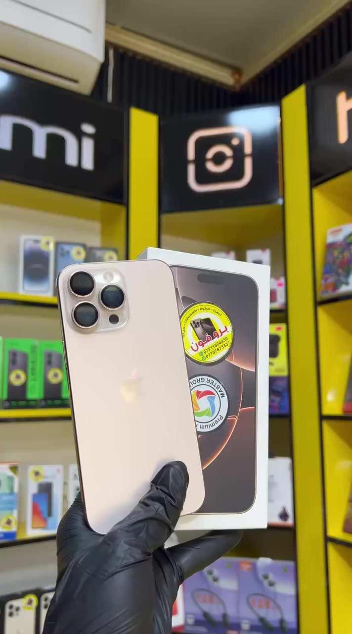 السلام عليكم ايفون 16 برو ماكس 
ذاكره 256 بطارية 🔋 100‎%‎
عدد الدورات 55 فقط الجهاز كلشش نضيف سعره 1425
الاستفسار 
📞***********
