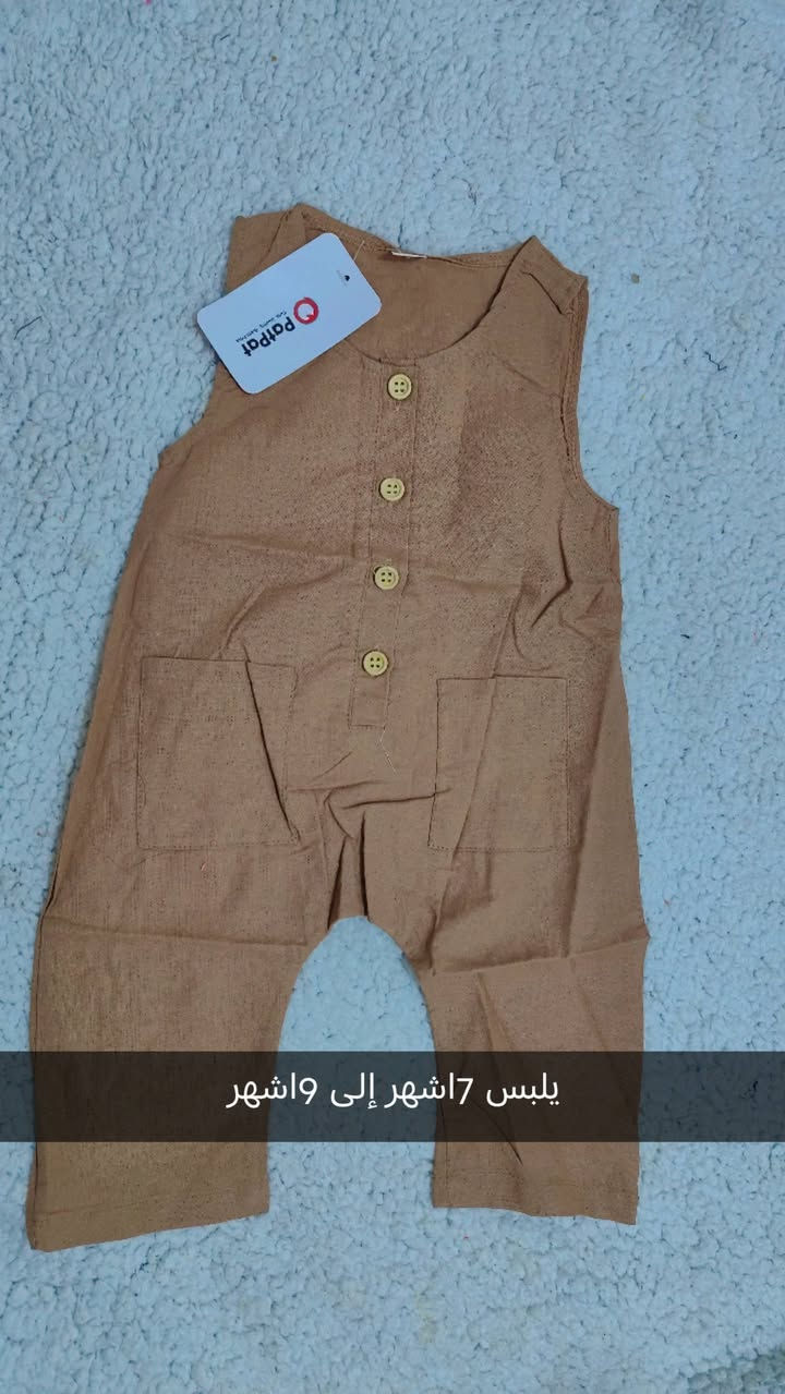 سعر القطعه 3الاف


**إذا كنت صاحب هذا الإعلان وتريد حذفه لأي سبب، رجاءا أرسل رسالة إلى الدعم الفني**