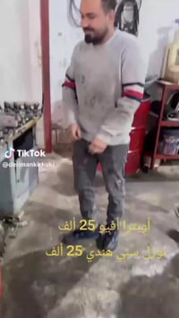 جديد • أوبترا • أفيو