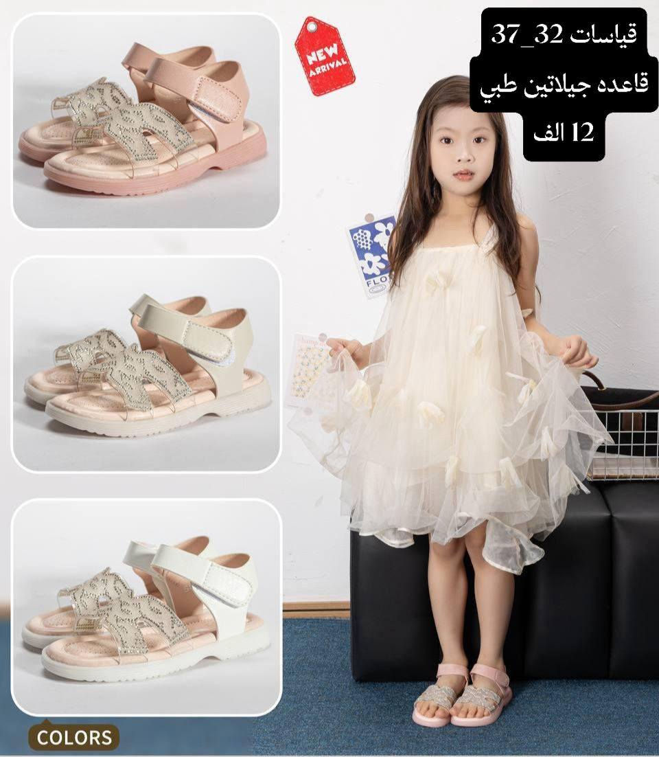 #مجموعه_من_الاحذيه_البناتيه
#كعب_وفلات_ومفتوح
🌹❤🌹❤🌹❤🌹❤🌹
#كـوالتي_عالي_وقاعده_جيلاتين 
#الــوان_ونقشات_وموديلات_مختلفه

#الاسعار_والقياااااسات_داخل_الصور
#للحجز تواصل على الخاص او 
الواتس اب ***********
متوفر توصيل جميع محافظات العراق
#عنوانا_بابل_قضاء_المسيب_شارع______البلدية_خلف___مرطبات_الخيام_الانباري
