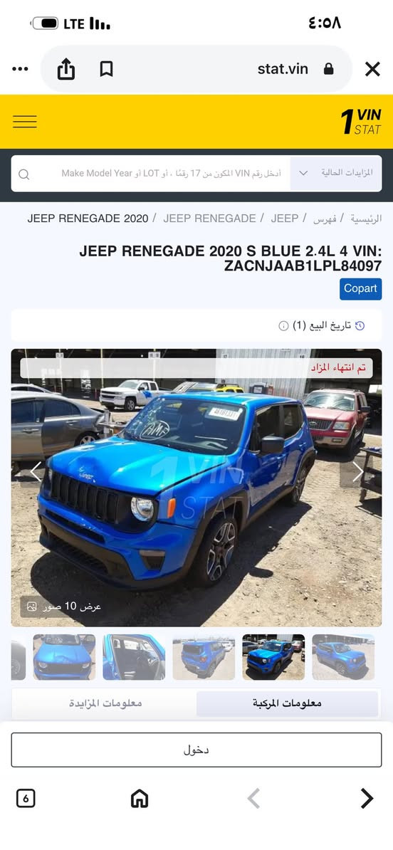 السلام عليكم رنكيد ليتاتيود ٢٠٢٠ محرك ٢٤٠٠ حادث جنطة وبيهة بارد باب عكس السايق وطخة ماصلحتهة  جاملغ السعر ١٢٥ للتواصل ع الرقم ***********
