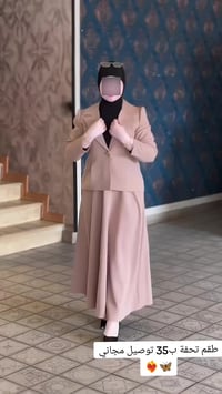 طقم رسمي • قماش دابل ايطالي • مقاس ٣٨-٤٨