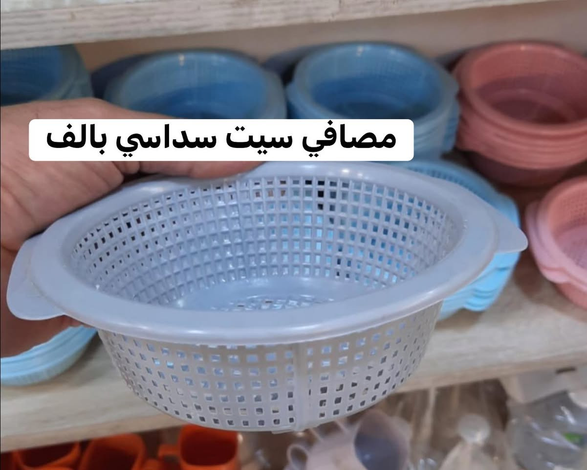 ⭕️عرررررررررررروض العيد ⭕️

كل عام وانتم بالف خير حبايب

عررررض منظم غاز الي ينباع ب٦ يمي ب٣ 
تراكات العيد خامه والوان وقياسات تجنن واسعار احلى 

اسماك زينه فايتر الوان جميله. 

كوزمتك. + ملابس. داخليه نسائي + اطفال 

كولشي متوفر الفحص بوجود المندوب فقط قبل دفع الحساب. 
الطلب من ٥ الف وفوك مجاني 
من ٤ الف وجوه توصيل الف.


**إذا كنت صاحب هذا الإعلان وتريد حذفه لأي سبب، رجاءا أرسل رسالة إلى الدعم الفني**