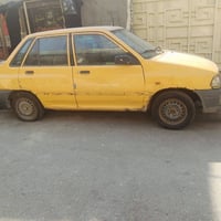 سايبه • شغالة • اوراق بغداد