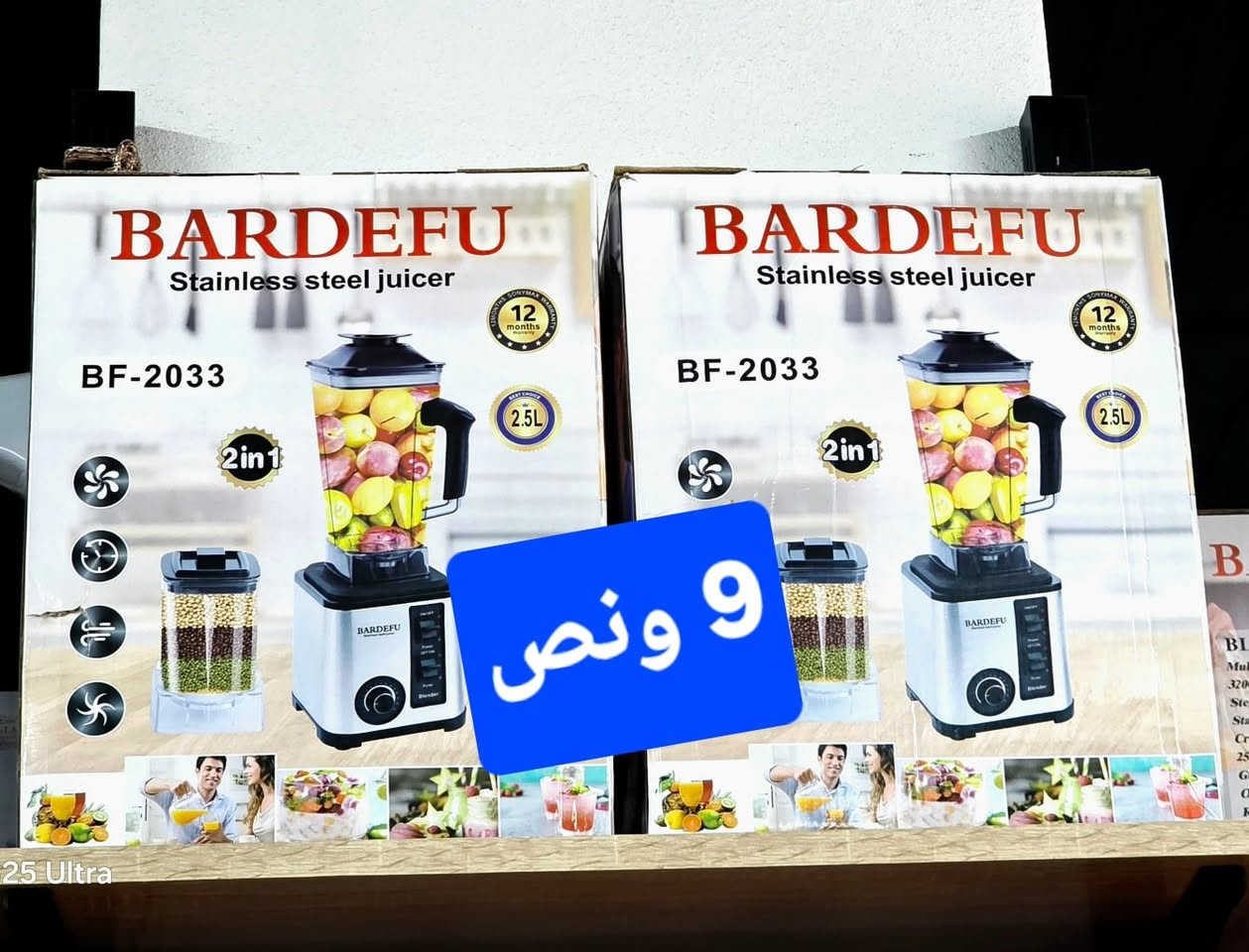 عروض خاصة باانسب الاسعار وكمية خير من الله 🏷️
وكثرو بصلاة على سيدنا محمد وآل محمد 🙏🕌
#معرض_الجوهرة_للاجهزة_علي_نشوان💎للعروض خاصة والتخفيضات وبيع #نقد_اقساط 👌 
موصل / حي القادسية الثانية مقابل بدالة الزهور مجاور مول الكوثر 
📞***********📞
☎️***********☎️
متوفر توصيل جميع محافظات العراق 🇮🇶
