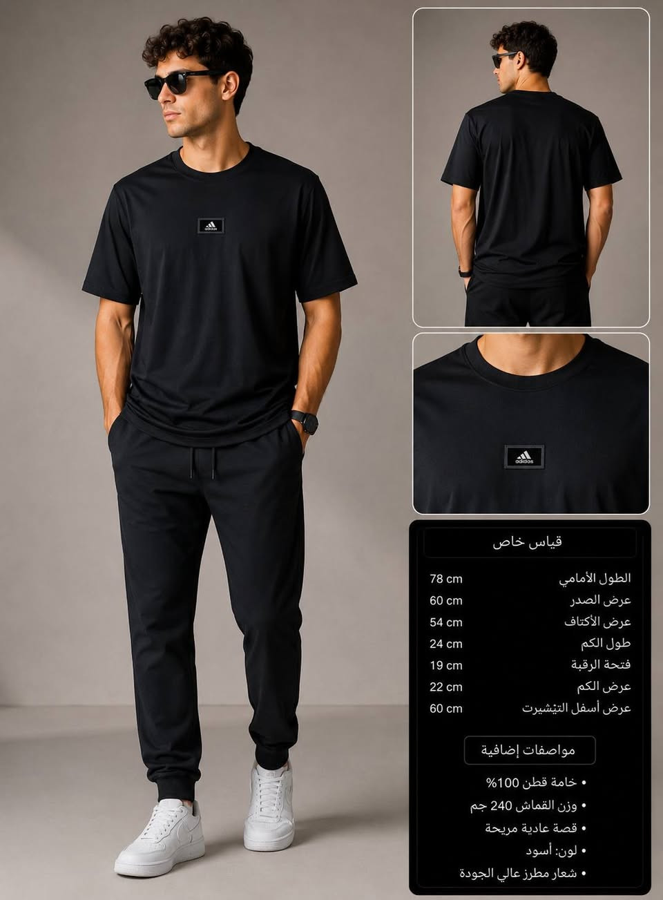 محلات احمد الحنين يرحب بكم 
وصل حديثا 
بدي اسود خامه قطن درجه اولى 
قياس عادي M L XL XXL XXXL 
قياس خاص  3XL 4XL 5XL 6XL 
بغداد شورجه عمارة الرصافي ٢ سرداب اول محل يمنه 
*********** 
***********
