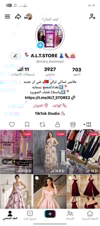 فساتين • يمنا • مجمع بسماية